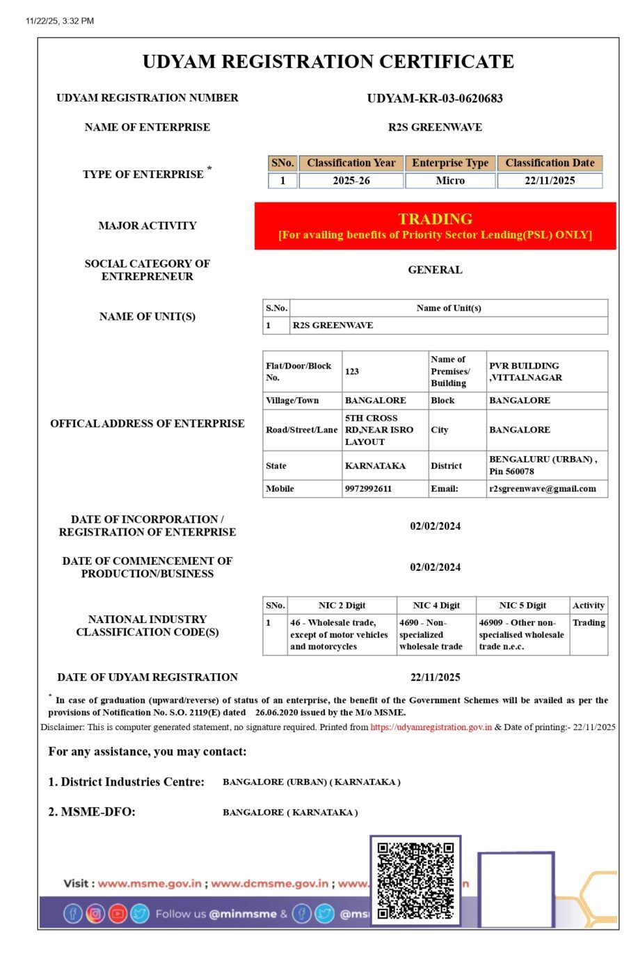 MSME Udyam registration certificate - R2S GREENWAVE small & medium enterprise