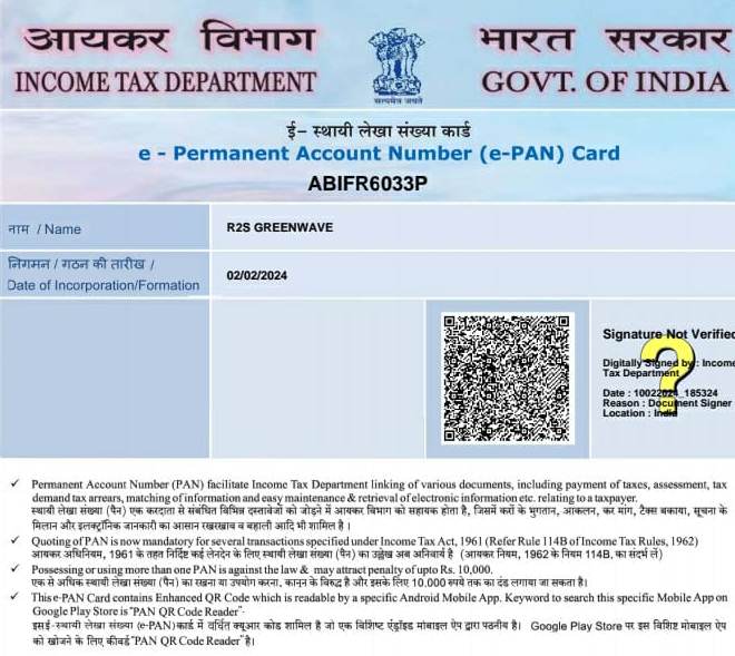 R2S GREENWAVE Company PAN card - legal business identity